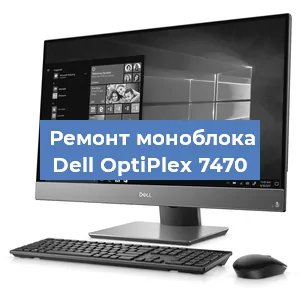 Замена usb разъема на моноблоке Dell OptiPlex 7470 в Нижнем Новгороде